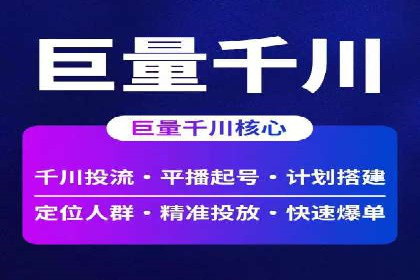 微信信息流内容营销策略研究